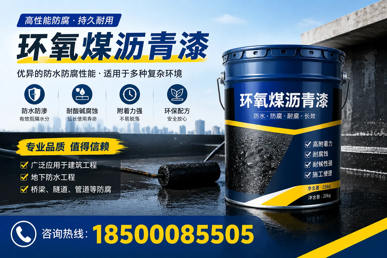 环氧煤沥青漆的储存与运输注意事项，白山企业须知
